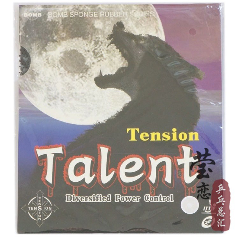 Table Tennis In Japanese - Epoch Standard Talent تنس الطاولة المطاط