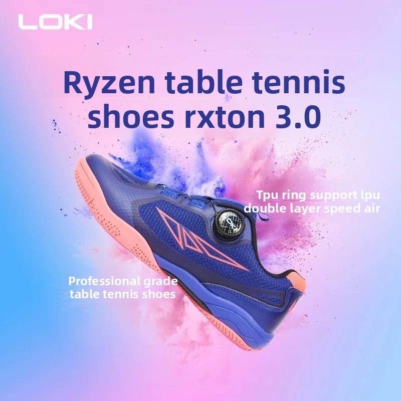أحذية LOKI لتنس الطاولة Ryzen  - مراجعة Table Tennis Loki وسعره